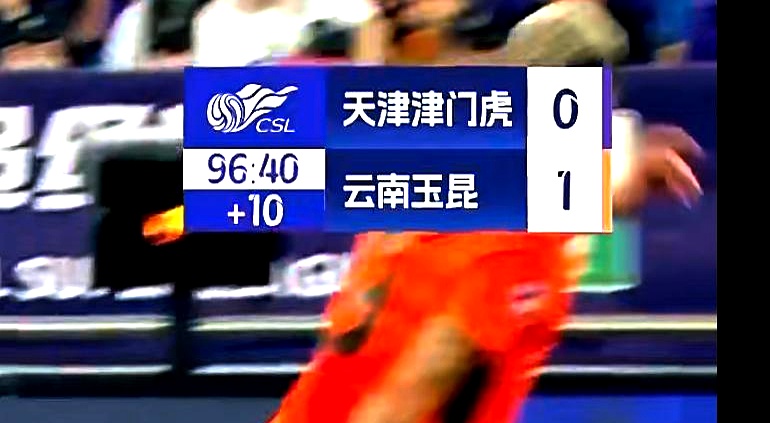 开云官网-长春亚泰主场失利，状态持续低迷的简单介绍